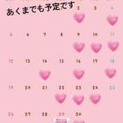 ヒメ日記 2026/03/16 04:49 投稿 ひな 即アポ奥さん～静岡店～