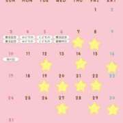 ひな おはよう 即アポ奥さん～静岡店～