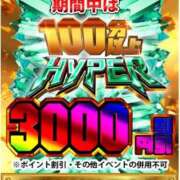 ヒメ日記 2025/05/07 19:19 投稿 ひまわり 即アポ奥さん～静岡店～