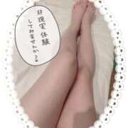 ヒメ日記 2026/04/01 09:09 投稿 ふうか 即アポ奥さん～静岡店～