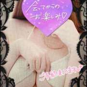 ヒメ日記 2026/04/02 19:09 投稿 ふうか 即アポ奥さん～静岡店～