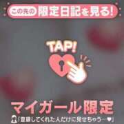 ヒメ日記 2026/04/07 13:29 投稿 ふうか 即アポ奥さん～静岡店～