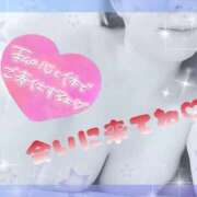 ふうか 最終日！！ 即アポ奥さん～静岡店～