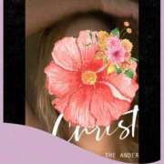 ほしな おはよう 即アポ奥さん～静岡店～