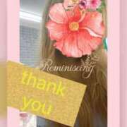 ほしな thank you 即アポ奥さん～静岡店～