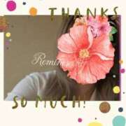 ほしな thank you 即アポ奥さん～静岡店～