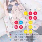 ヒメ日記 2025/05/01 13:43 投稿 みらい TOKYO BUNNYS CLUB