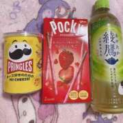 めるる ありがとう！ 即アポ奥さん～静岡店～