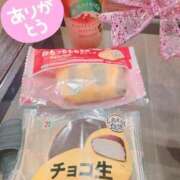 めるる ありがとう！ 即アポ奥さん～静岡店～