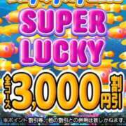 ヒメ日記 2025/07/07 15:49 投稿 ゆいな 即アポ奥さん～静岡店～