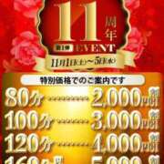 ヒメ日記 2025/11/02 03:59 投稿 ゆいな 即アポ奥さん～静岡店～