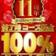 ヒメ日記 2025/11/27 11:49 投稿 ゆいな 即アポ奥さん～静岡店～