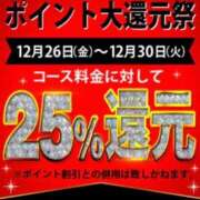 ヒメ日記 2025/12/29 16:59 投稿 ゆいな 即アポ奥さん～静岡店～
