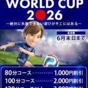 ゆいな こんにちは(^^) 即アポ奥さん～静岡店～