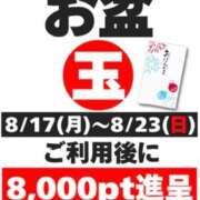 ヒメ日記 2026/08/21 19:19 投稿 ゆいな 即アポ奥さん～静岡店～