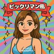 ヒメ日記 2025/05/09 23:39 投稿 りと 即アポ奥さん～静岡店～