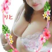 ヒメ日記 2025/07/27 23:19 投稿 りと 即アポ奥さん～静岡店～