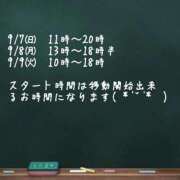 ヒメ日記 2025/09/06 20:39 投稿 りと 即アポ奥さん～静岡店～