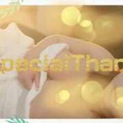 ヒメ日記 2026/01/09 20:09 投稿 りと 即アポ奥さん～静岡店～