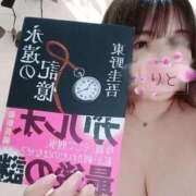 ヒメ日記 2026/08/10 12:49 投稿 りと 即アポ奥さん～静岡店～