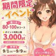 ヒメ日記 2026/09/01 10:39 投稿 りと 即アポ奥さん～静岡店～