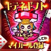 わか キテネギフト BiBi