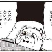 ヒメ日記 2025/08/16 12:27 投稿 しいな マリン宮殿雄琴店