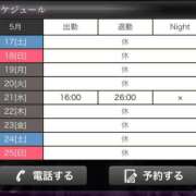 ヒメ日記 2025/05/17 20:00 投稿 きらり クラブダイアモンド新宿店