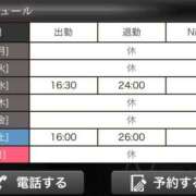 ヒメ日記 2025/05/27 07:00 投稿 きらり クラブダイアモンド新宿店