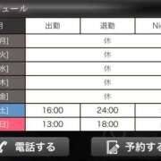 ヒメ日記 2025/06/16 15:32 投稿 きらり クラブダイアモンド新宿店