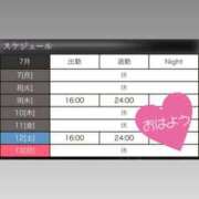 ヒメ日記 2025/07/08 07:00 投稿 きらり クラブダイアモンド新宿店