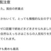 ヒメ日記 2025/05/05 12:48 投稿 ぴあの One More 奥様　錦糸町店