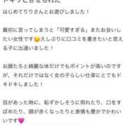 ヒメ日記 2025/06/02 18:31 投稿 りり ラズベリードール