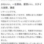 ヒメ日記 2025/06/13 19:29 投稿 りり ラズベリードール