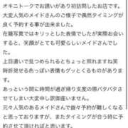 ヒメ日記 2025/06/15 15:29 投稿 りり ラズベリードール