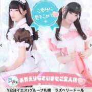 ヒメ日記 2025/08/29 15:31 投稿 りり ラズベリードール