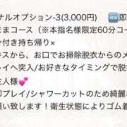 ヒメ日記 2025/08/30 09:30 投稿 りり ラズベリードール