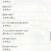 ヒメ日記 2025/08/31 08:29 投稿 りり ラズベリードール