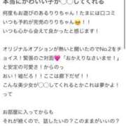 ヒメ日記 2025/09/01 17:30 投稿 りり ラズベリードール