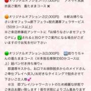 ヒメ日記 2025/09/05 12:31 投稿 りり ラズベリードール