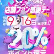 ヒメ日記 2025/09/15 11:30 投稿 りり ラズベリードール