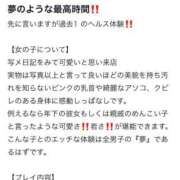 ヒメ日記 2025/11/19 14:29 投稿 りり ラズベリードール