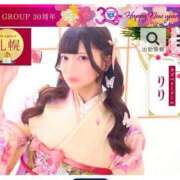 ヒメ日記 2025/12/26 13:29 投稿 りり ラズベリードール