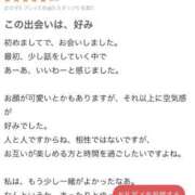 ヒメ日記 2026/01/24 00:29 投稿 りり ラズベリードール
