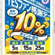 ヒメ日記 2026/01/24 19:29 投稿 りり ラズベリードール