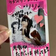 ヒメ日記 2026/02/03 14:29 投稿 りり ラズベリードール