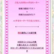 ヒメ日記 2026/02/04 16:32 投稿 りり ラズベリードール