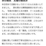 ヒメ日記 2026/02/06 16:33 投稿 りり ラズベリードール