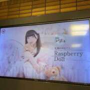 ヒメ日記 2026/02/09 21:32 投稿 りり ラズベリードール