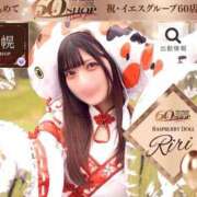 りり サカナ ラズベリードール